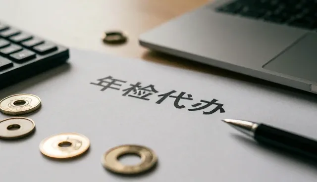 装饰改装与轮胎更换的融合趋势:汽车服务的新机遇